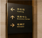 Hotel wayfinding signage system for guest navigation and directional guidance